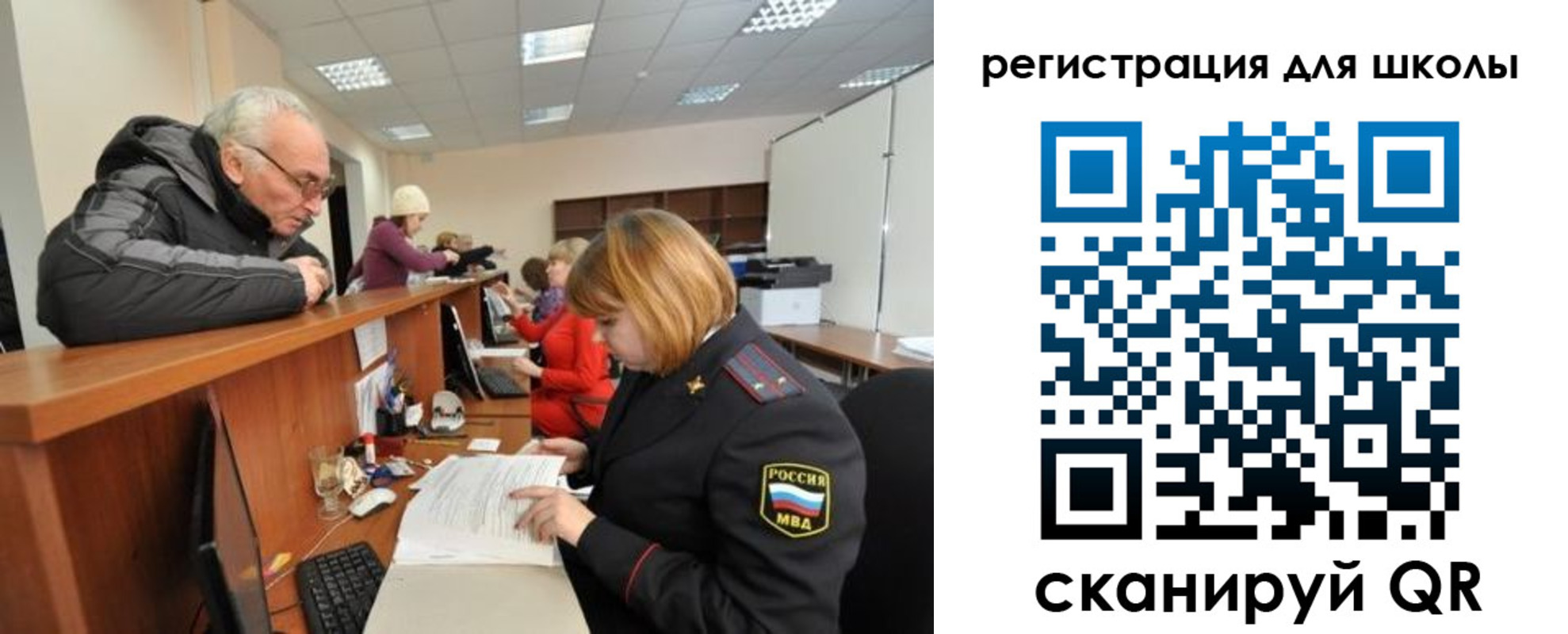 временная регистрация в квартире в Гатчине