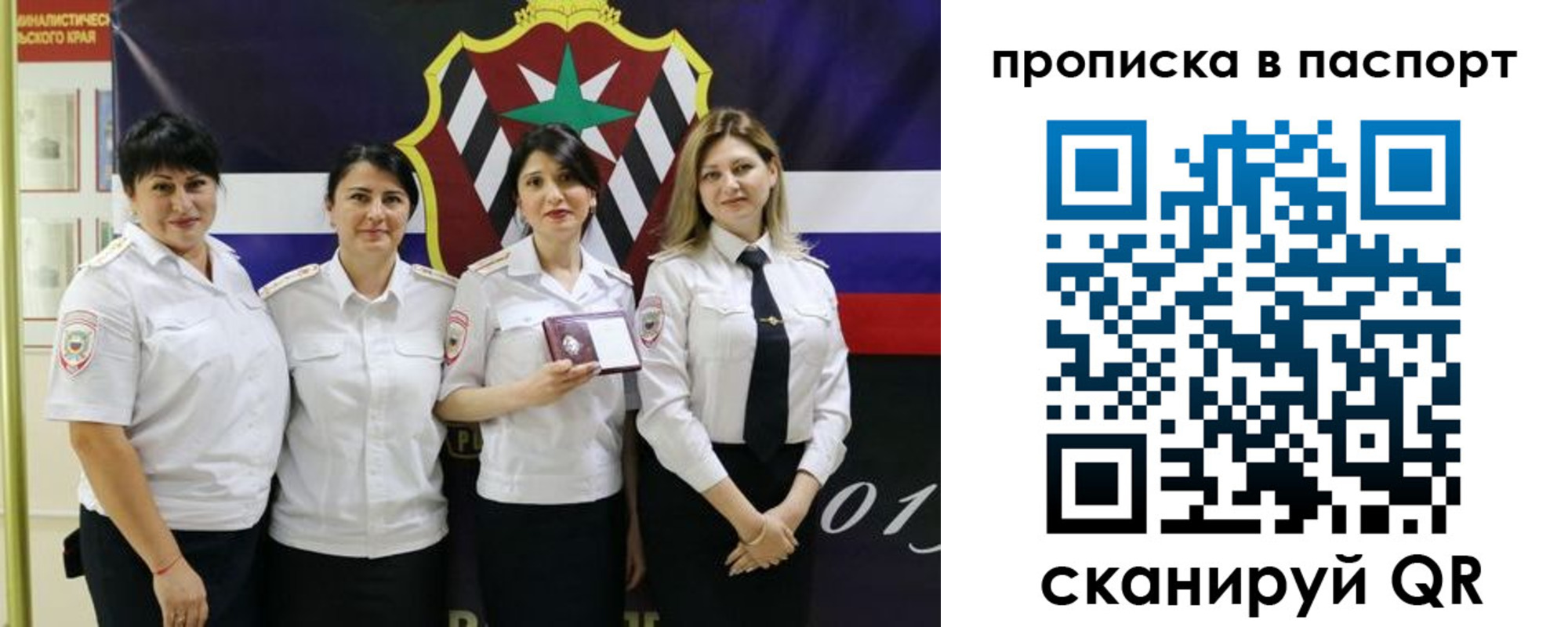 временная регистрация 2025 в Гатчине